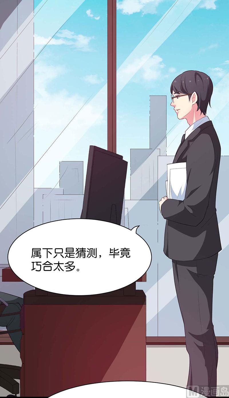 091当年之事-第89话