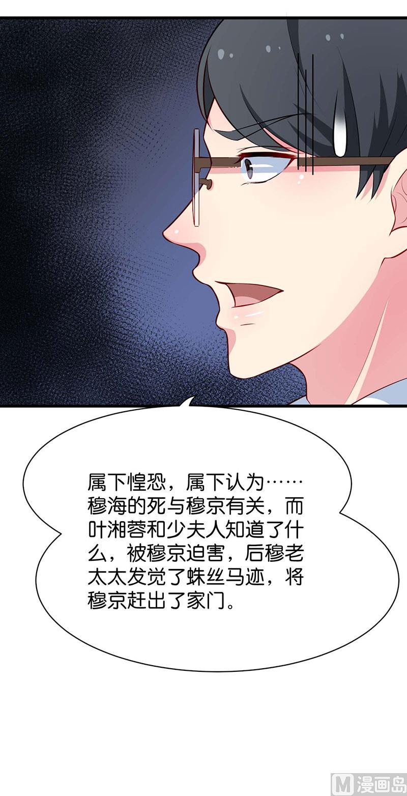 091当年之事-第89话