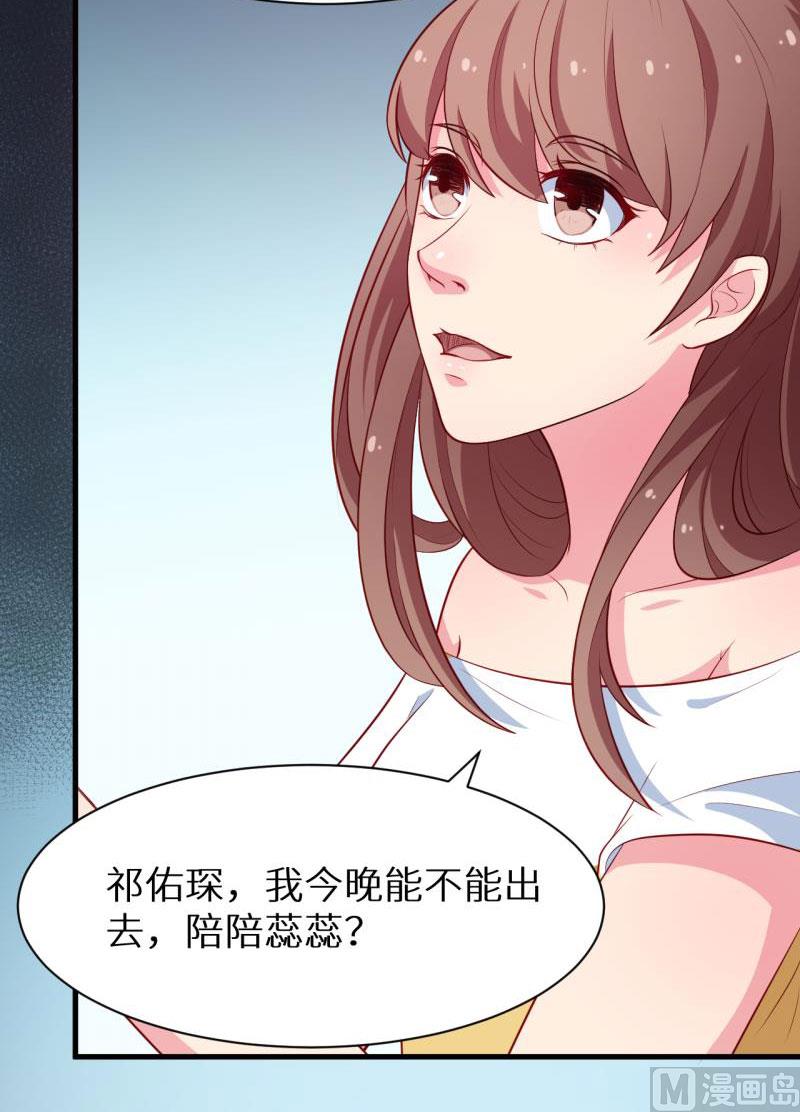 091当年之事-第89话