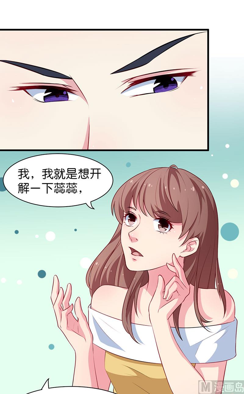 091当年之事-第89话