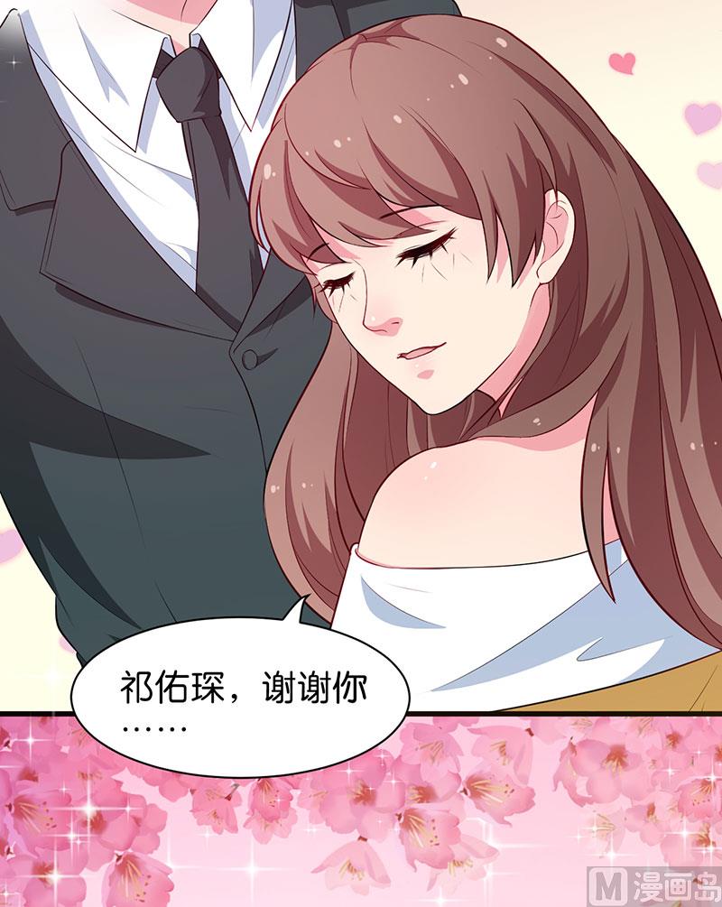 091当年之事-第89话