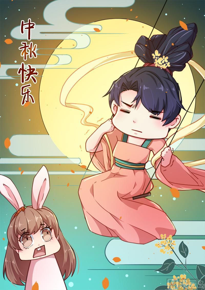093他会负责(1/2)-第91话