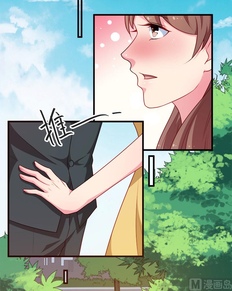 093他会负责(1/2)-第91话