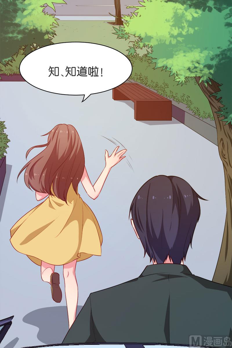 093他会负责(1/2)-第91话