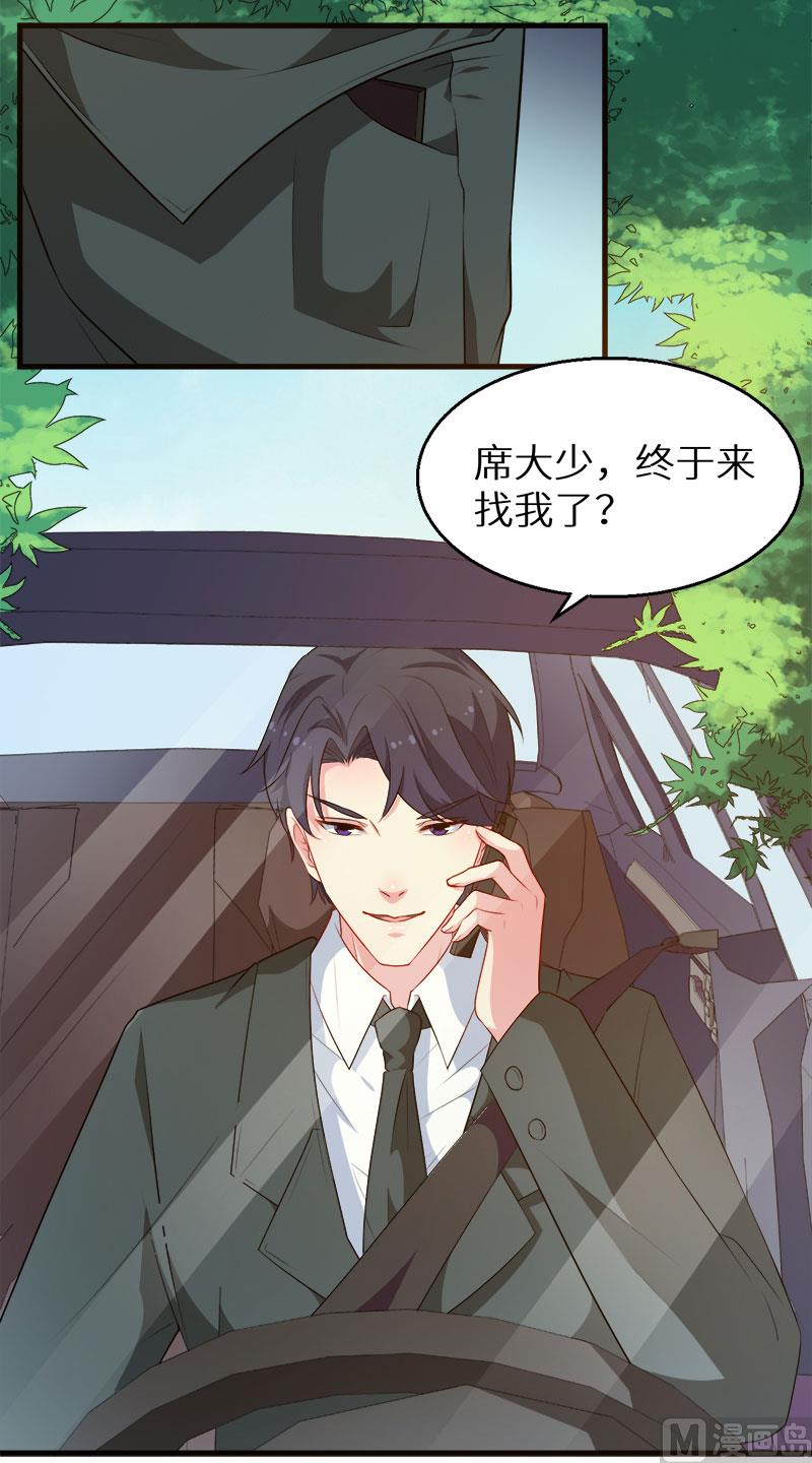 093他会负责(1/2)-第91话