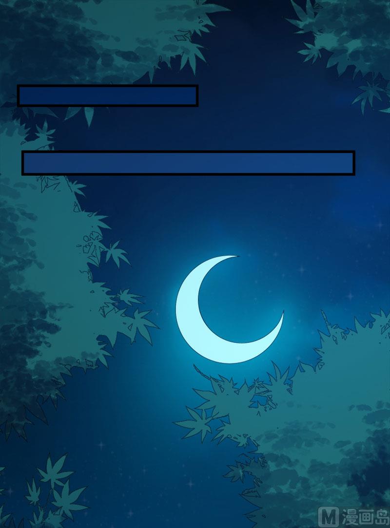 093他会负责(1/2)-第91话