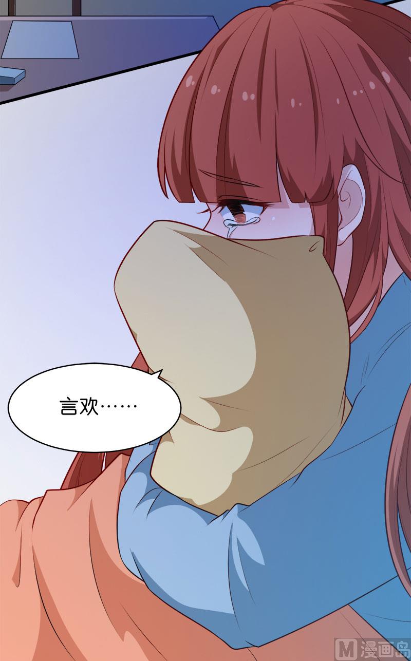 093他会负责(1/2)-第91话