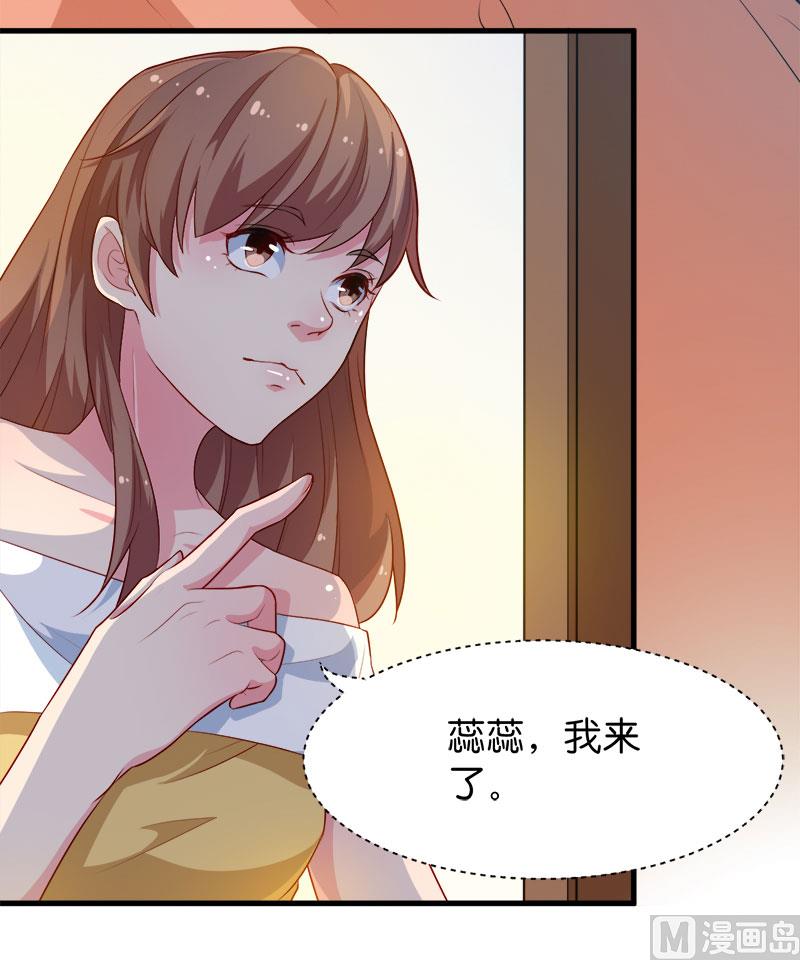 093他会负责(1/2)-第91话