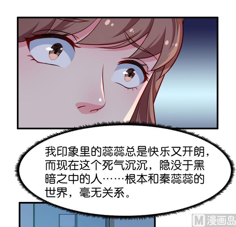 093他会负责(1/2)-第91话