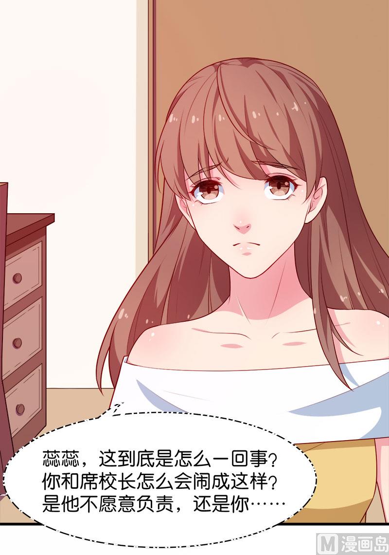 093他会负责(1/2)-第91话