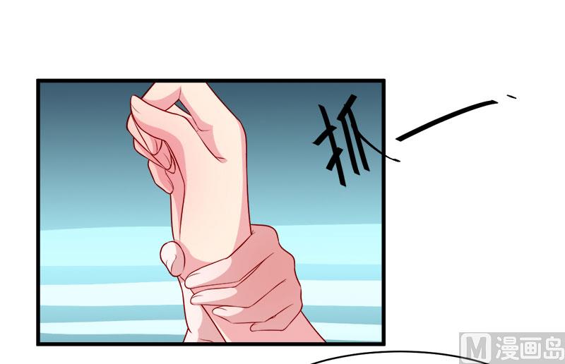 093他会负责(1/2)-第91话