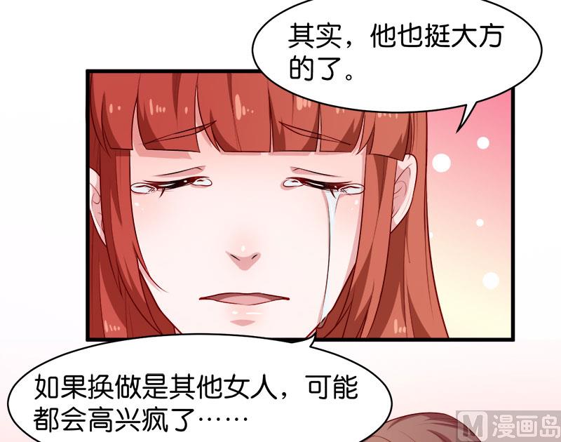 093他会负责(1/2)-第91话