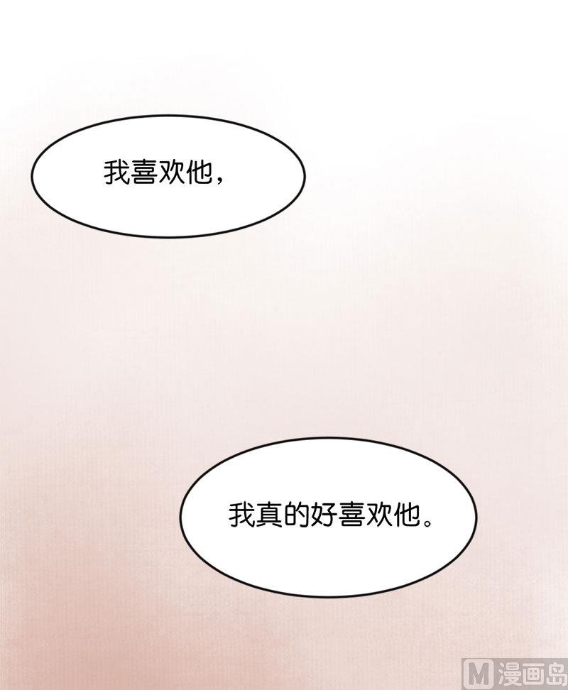 093他会负责(1/2)-第91话