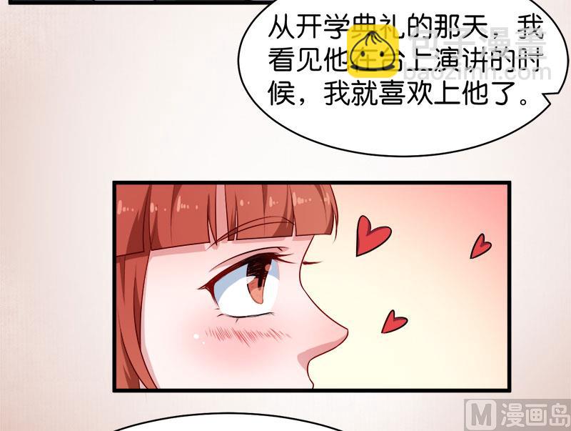 093他会负责(1/2)-第91话