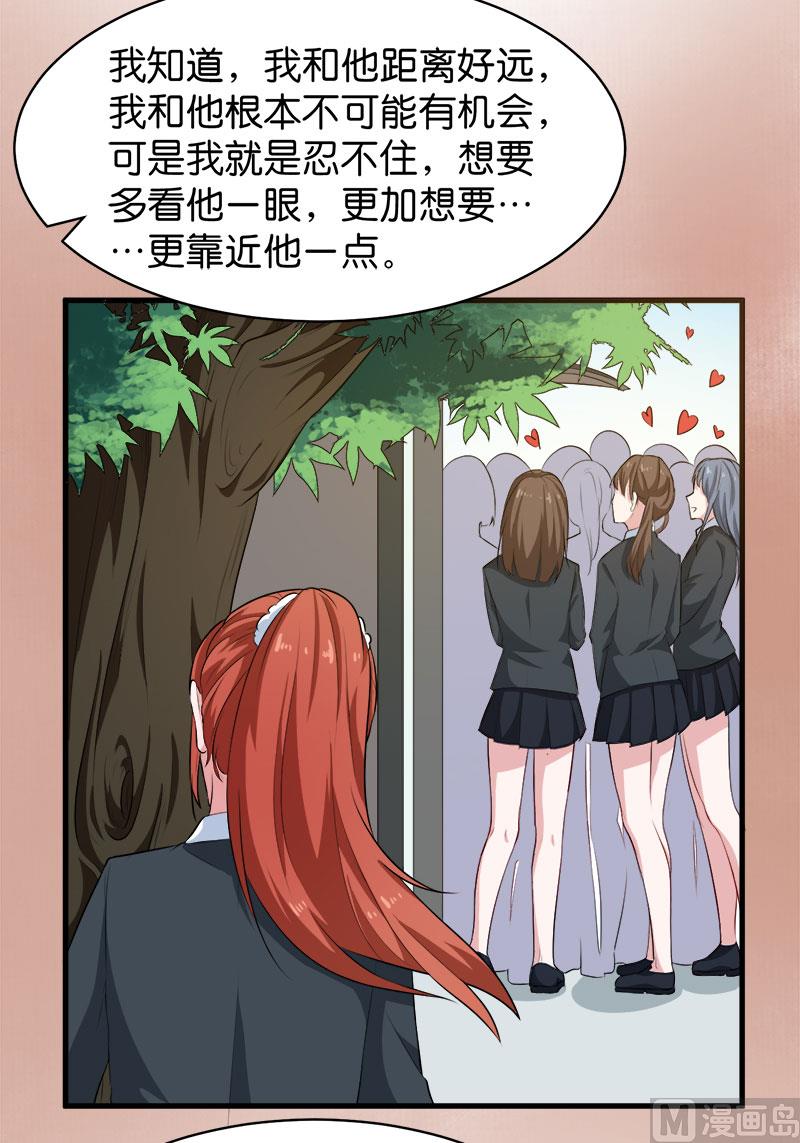 093他会负责(1/2)-第91话