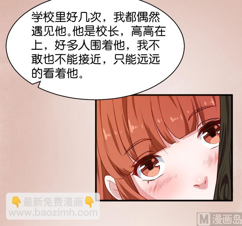 093他会负责(1/2)-第91话