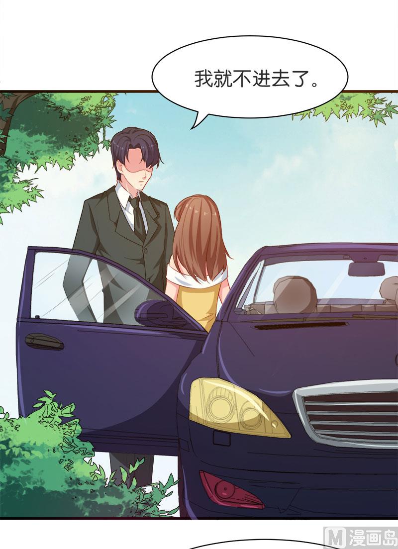 093他会负责(1/2)-第91话