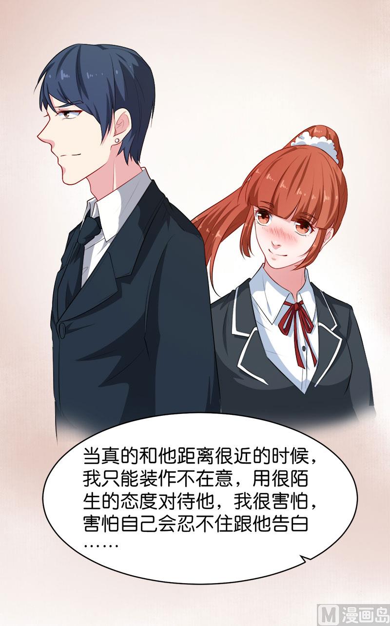 093他会负责(1/2)-第91话