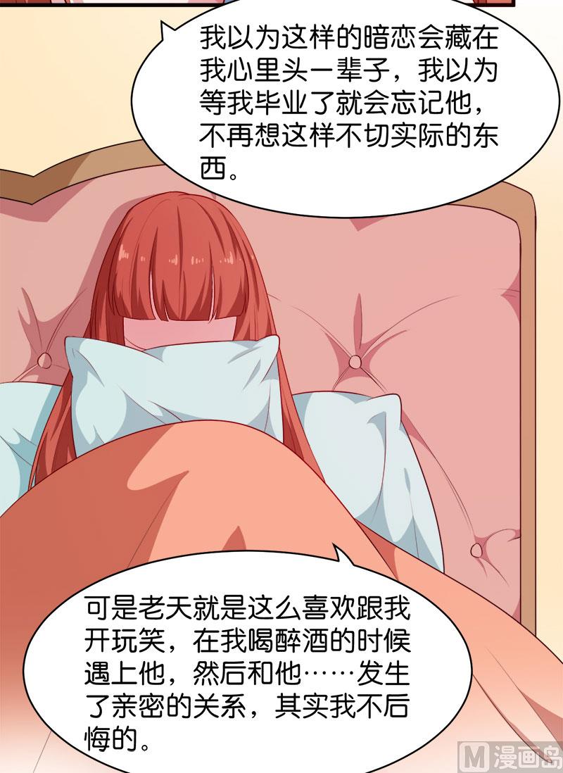 093他会负责(1/2)-第91话