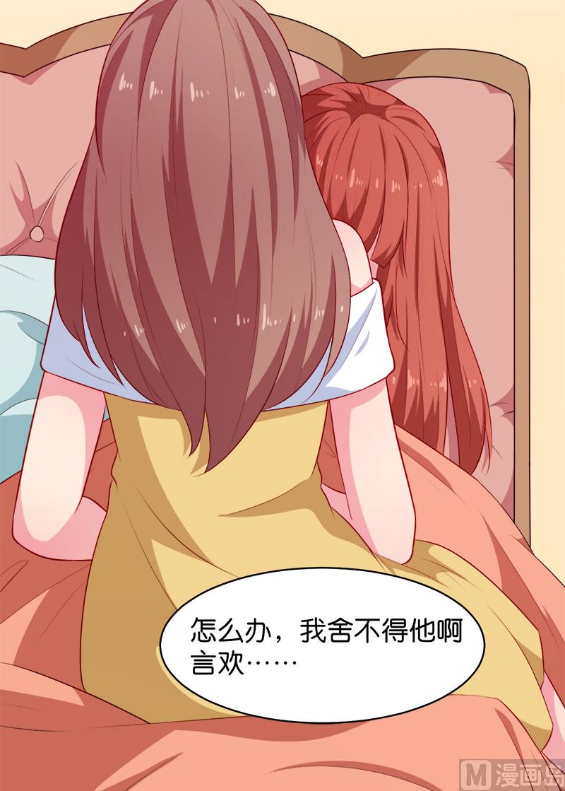 093他会负责(1/2)-第91话