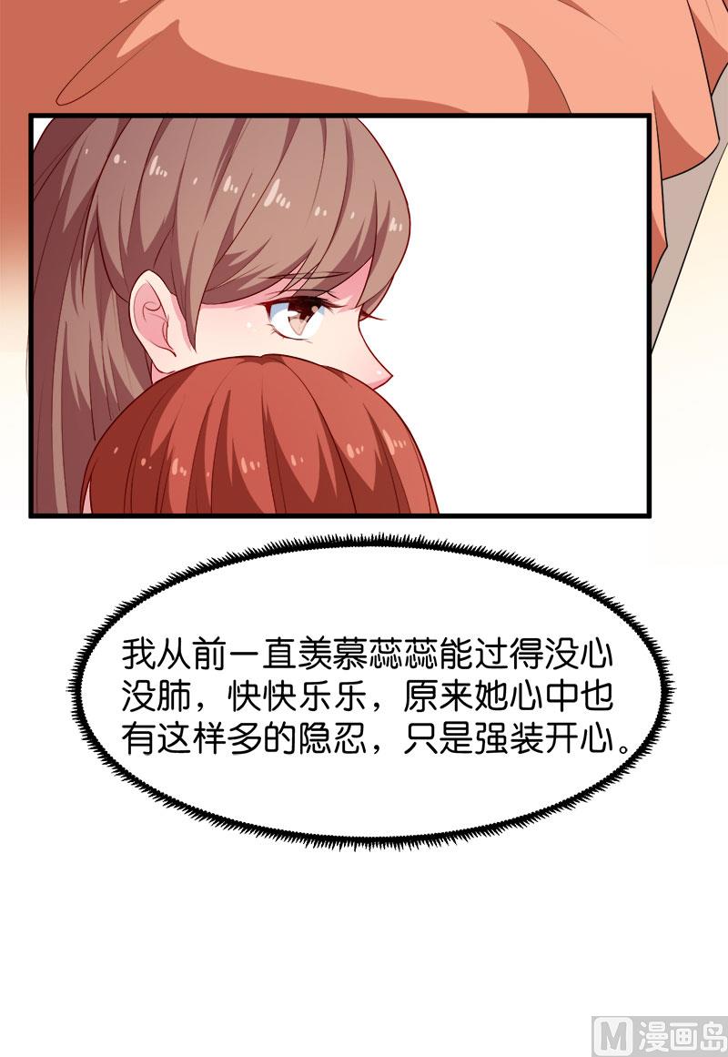 093他会负责(1/2)-第91话