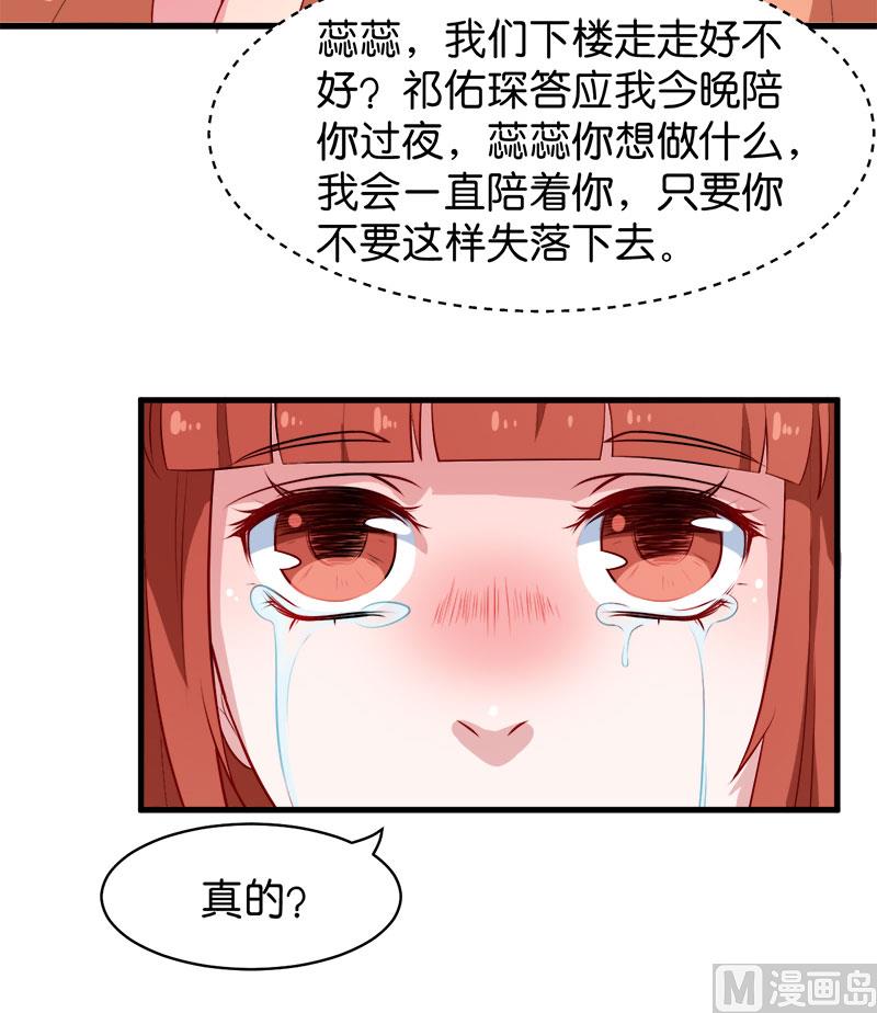 093他会负责(1/2)-第91话
