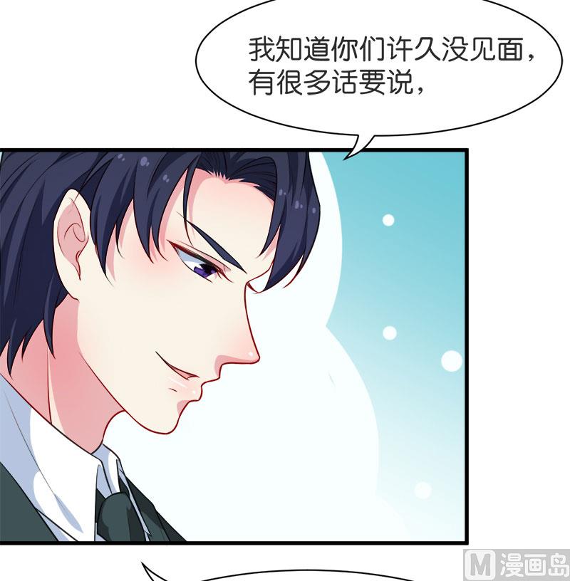 093他会负责(1/2)-第91话