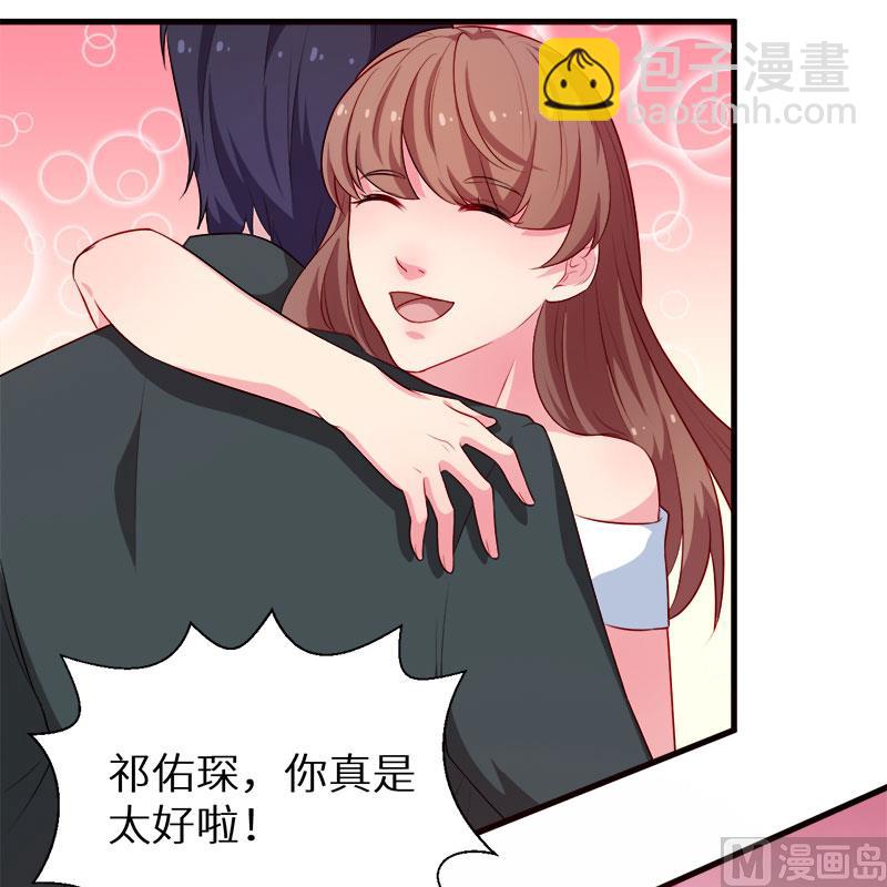 093他会负责(1/2)-第91话