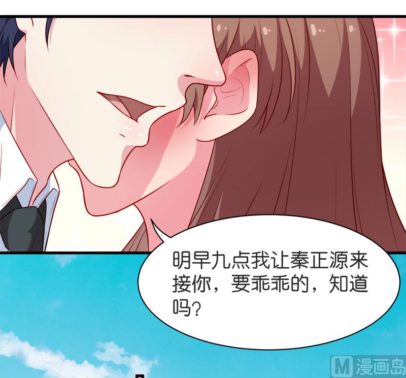 093他会负责(1/2)-第91话