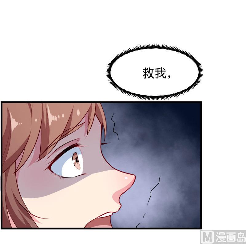 095气死了！-第93话