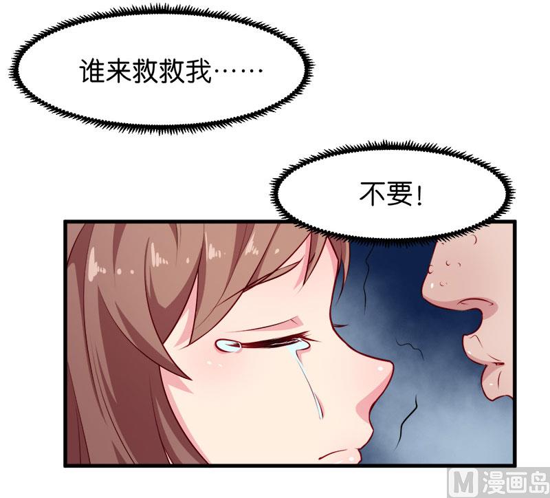 095气死了！-第93话