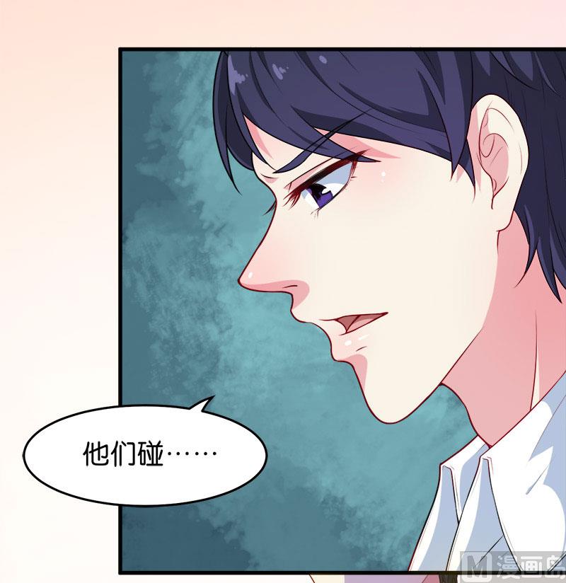 095气死了！-第93话