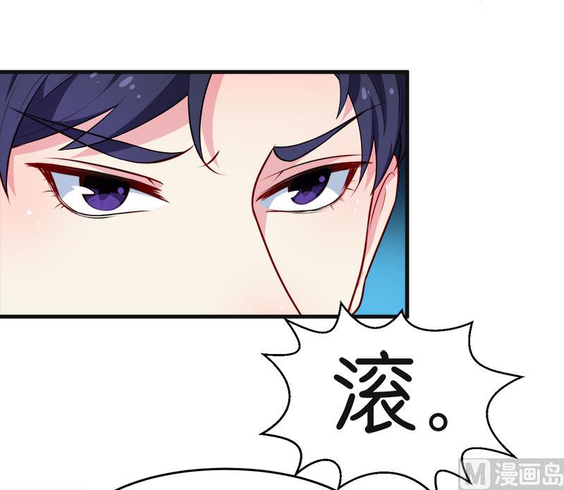 095气死了！-第93话