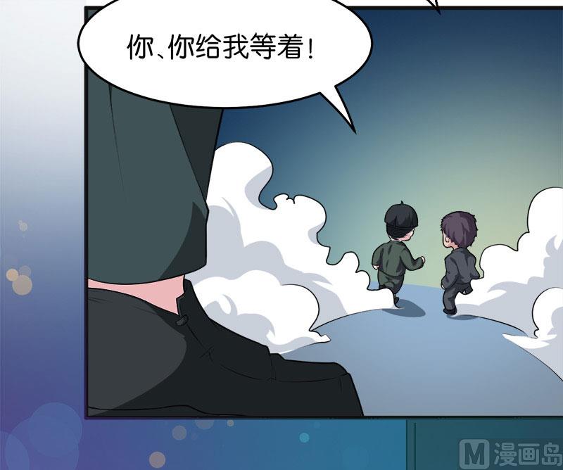 095气死了！-第93话