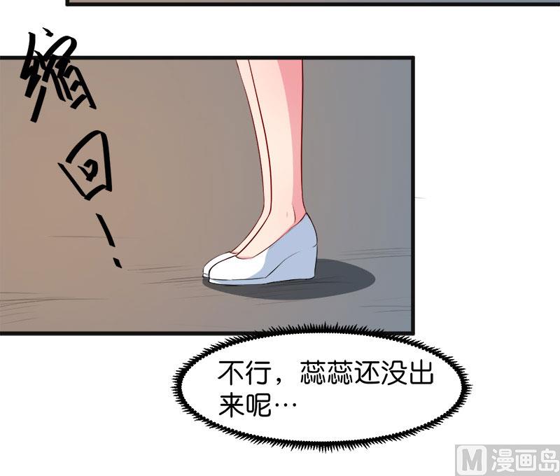 095气死了！-第93话