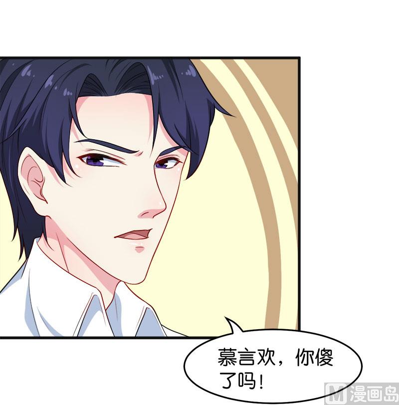 095气死了！-第93话