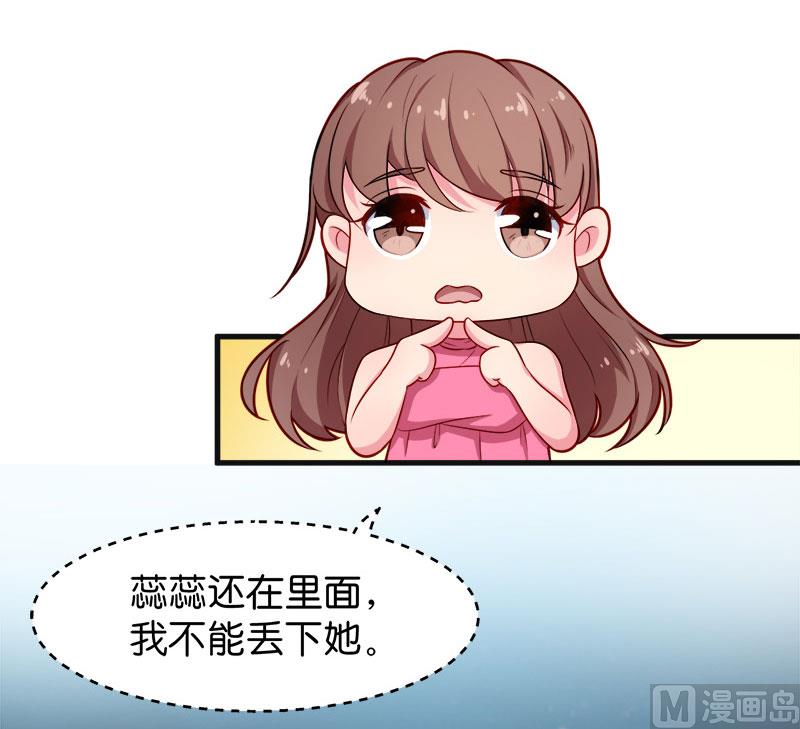 095气死了！-第93话