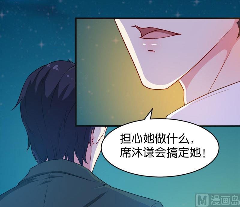 095气死了！-第93话