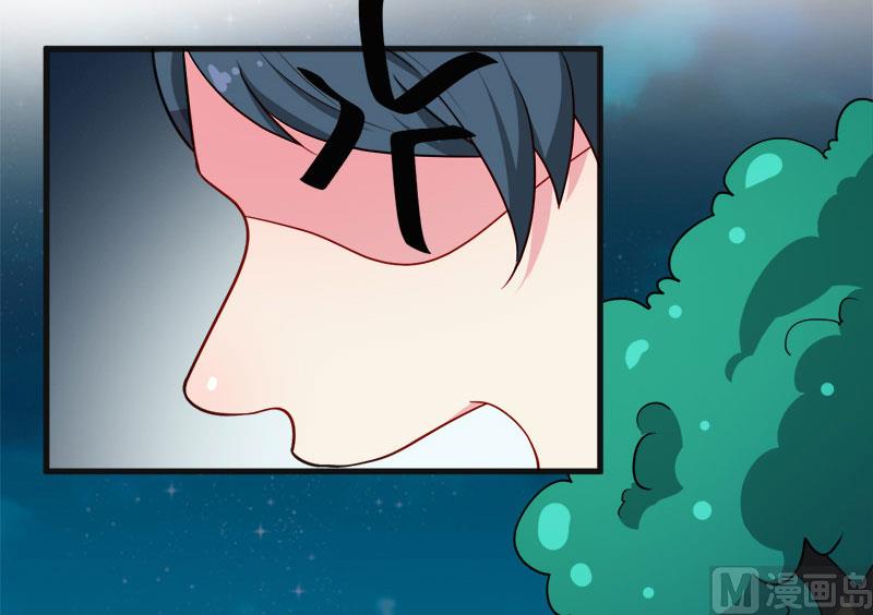 095气死了！-第93话