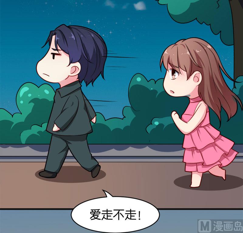 095气死了！-第93话