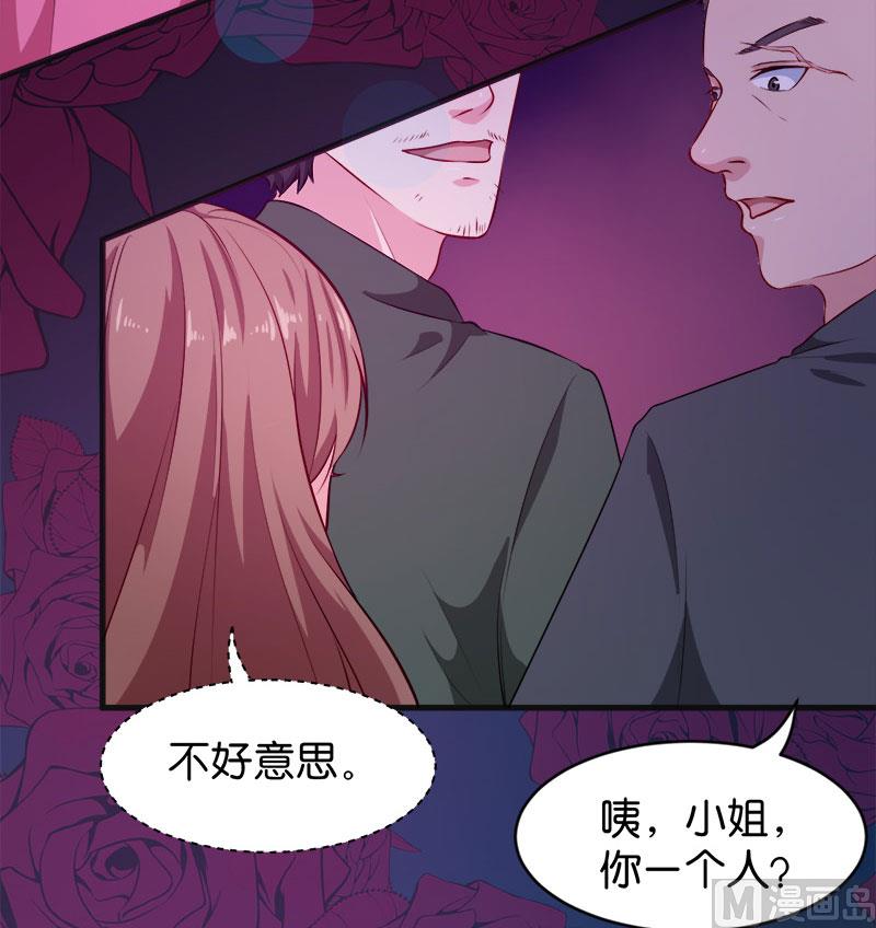 095气死了！-第93话