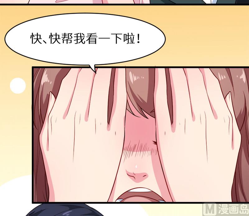 097告诉大家-第95话