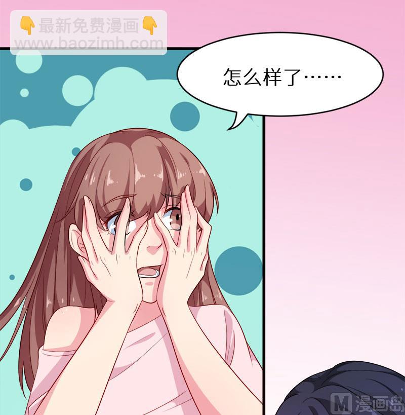 097告诉大家-第95话