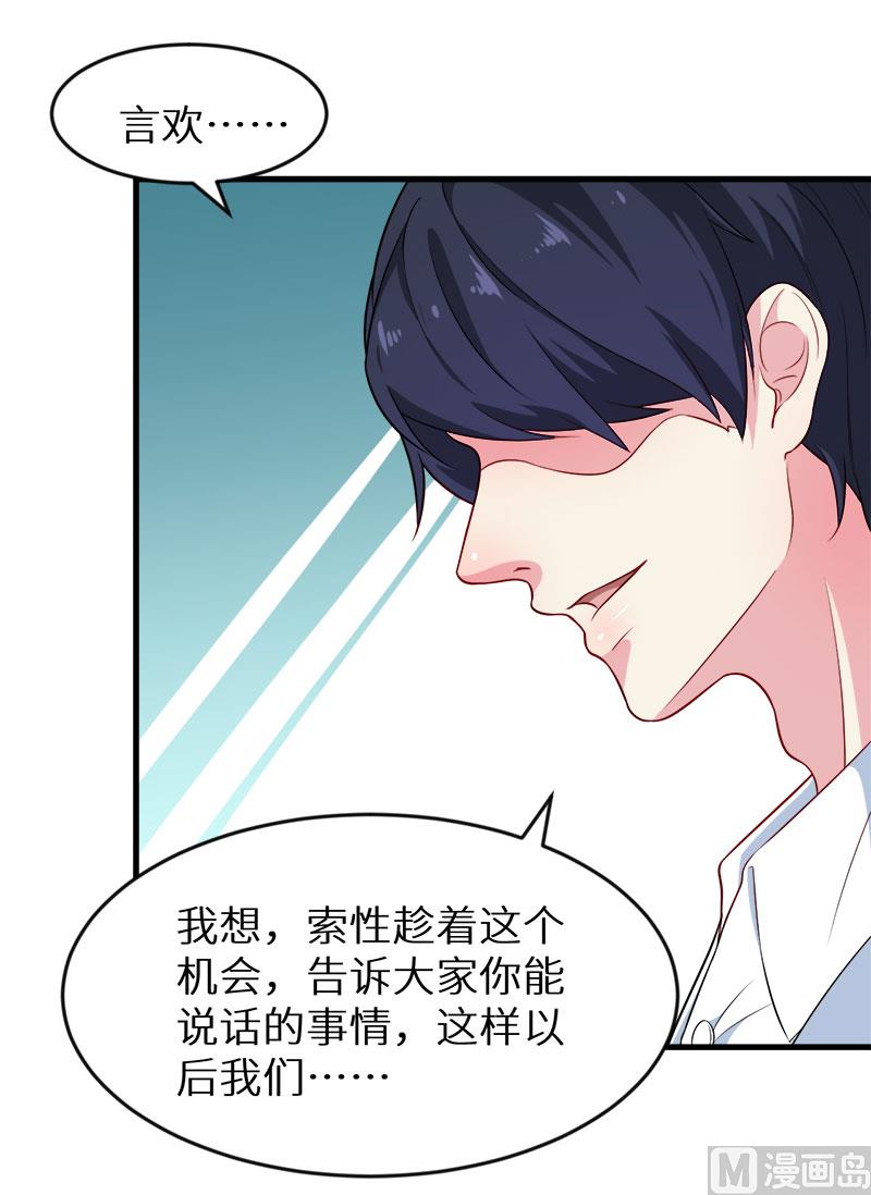 097告诉大家-第95话