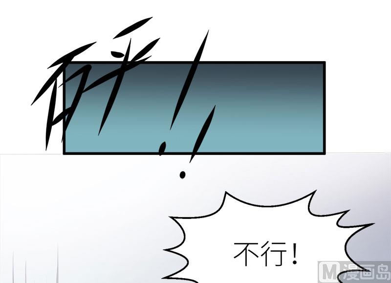097告诉大家-第95话