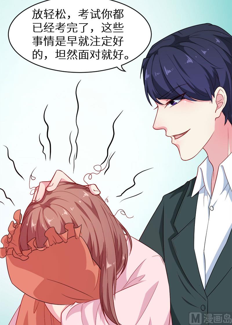 097告诉大家-第95话