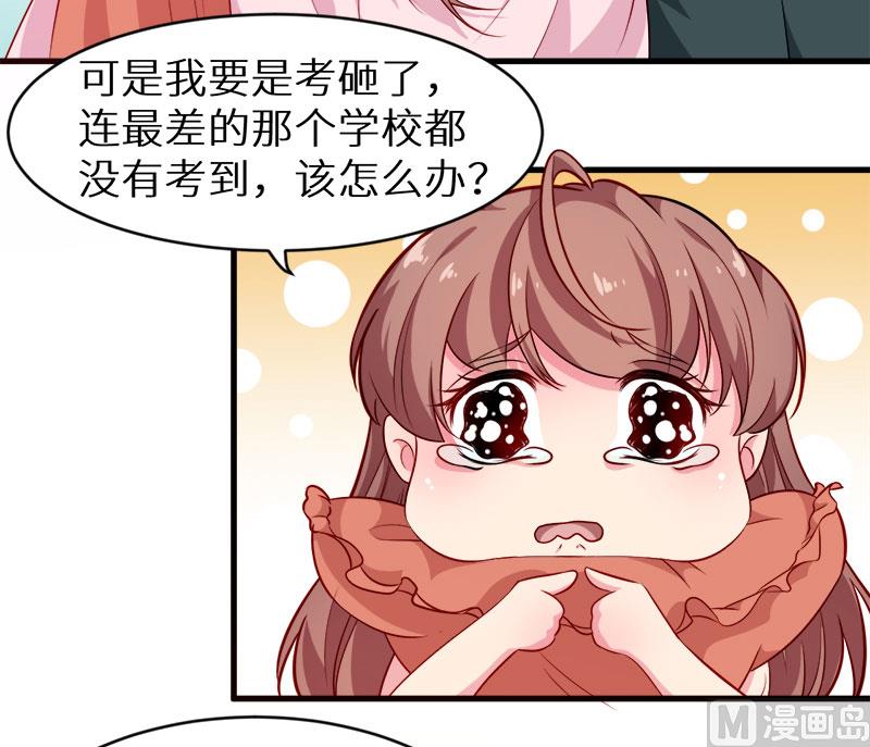 097告诉大家-第95话