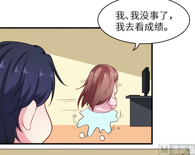097告诉大家-第95话