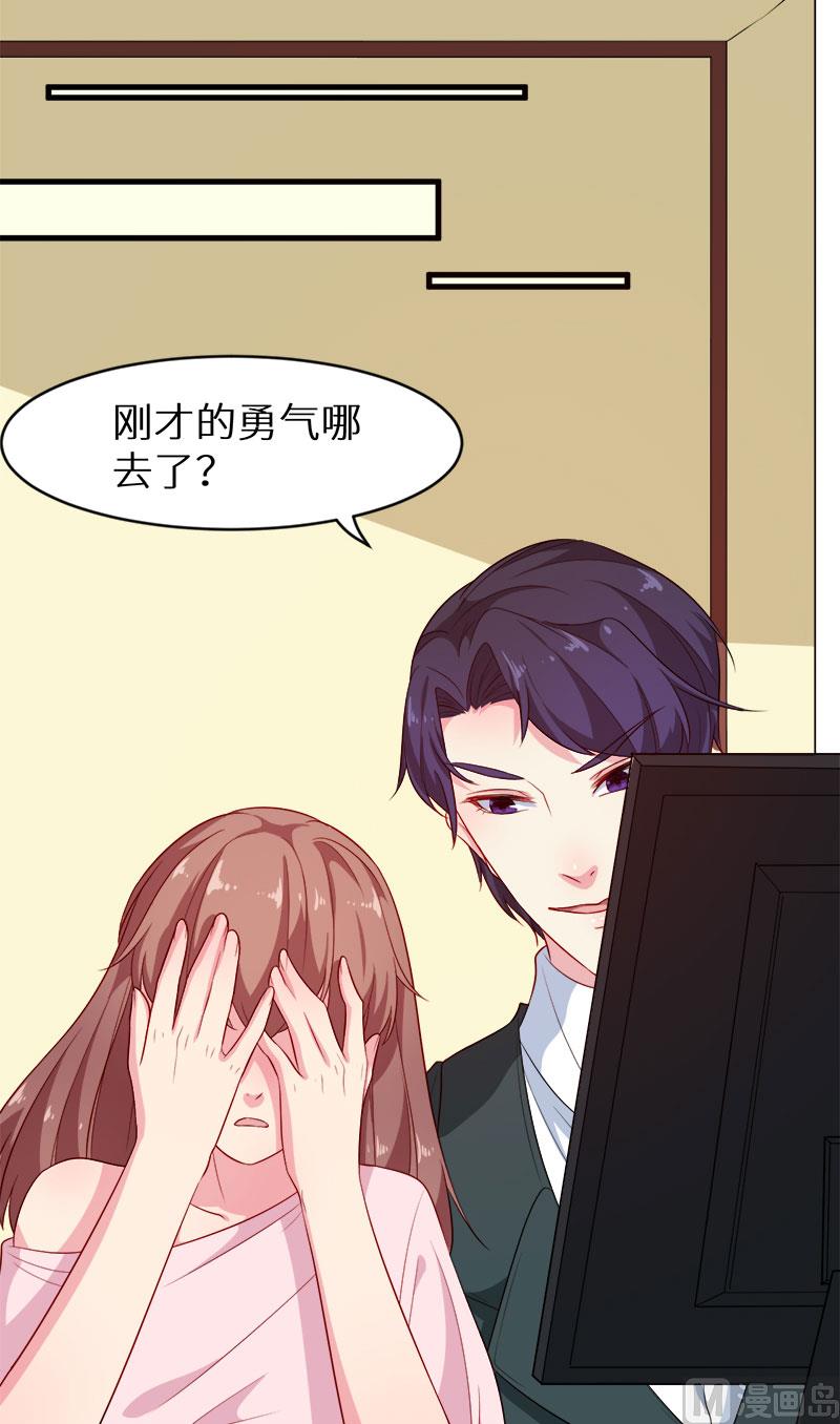 097告诉大家-第95话
