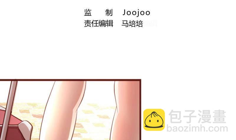 第1话 归国面试(1/2)-第1话
